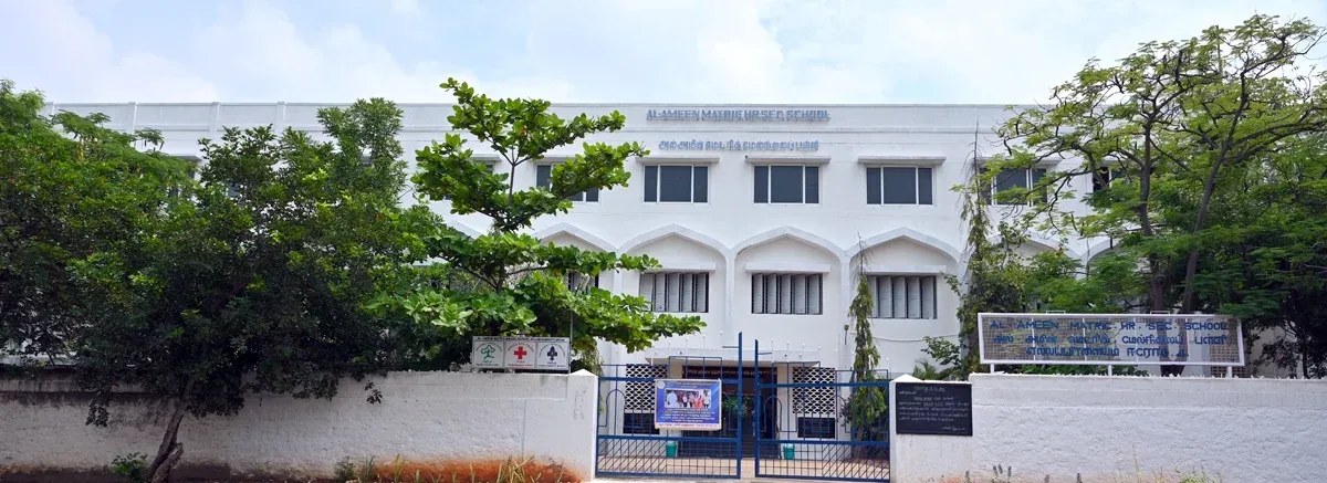 Ellapalayam Campus Building