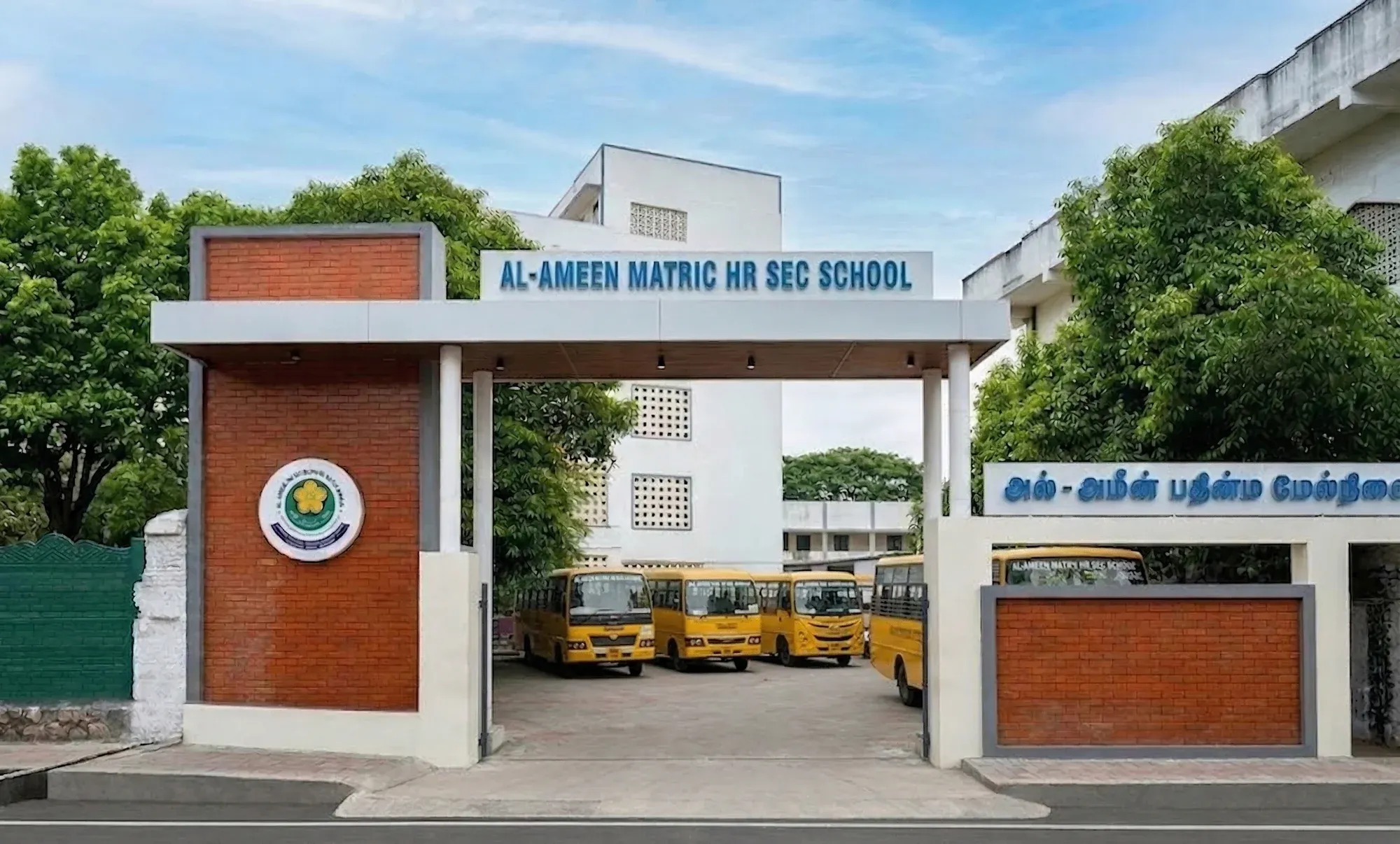 Karungalpalayam Campus Building